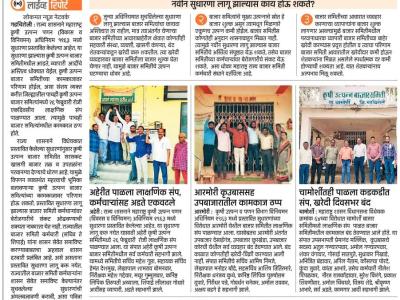 Whatsapp Image 2025 11 26 At 4.25.49 Pm