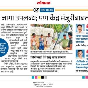 Screenshot_2025-12-24_184717_original