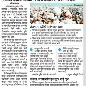 WhatsApp_Image_2025-11-26_at_5.57.23_PM_original