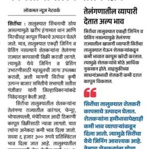 WhatsApp_Image_2025-11-26_at_5.58.55_PM_original