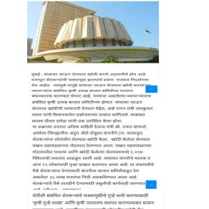 paravanadharaka_vyaparyannaca_bandhavara_jauna_setamala_kharedici_paravanagi_original